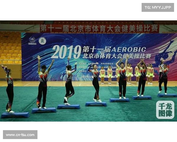 北京体育大会设定高规格标准，严格遵守专业竞赛规则