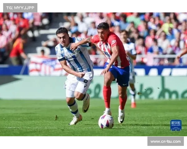 皇家社会1-1马竞，格德斯抽射扳平比分