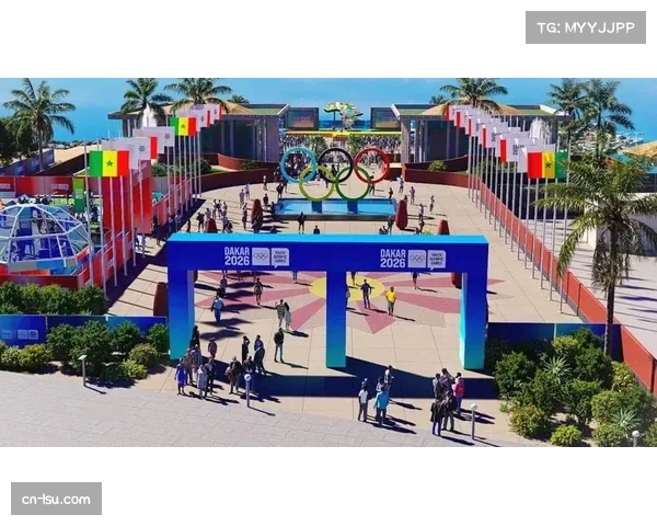 2026年达喀尔青年奥运会运动员村举行奠基仪式